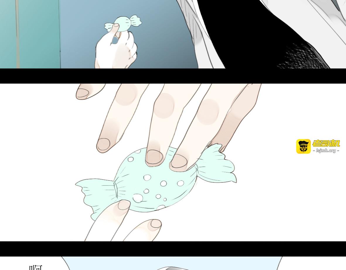 第33话 你是最好的人 第 21 页
