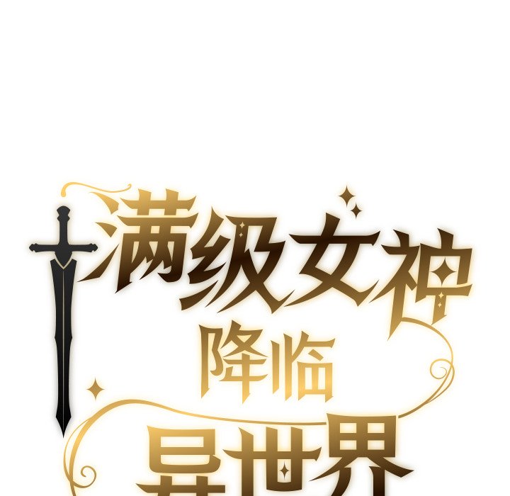 第17话 第 30 页
