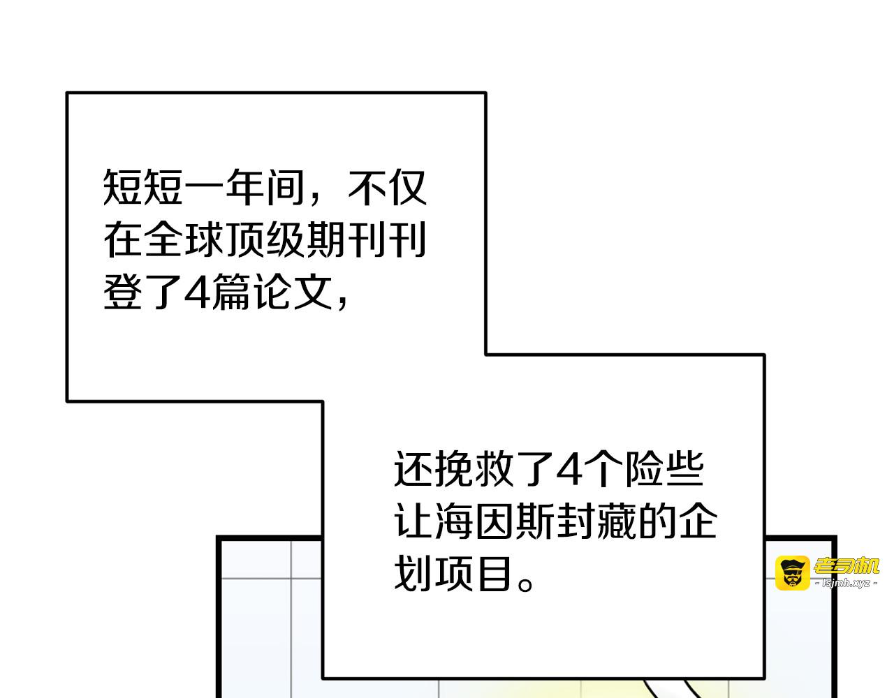 第96话 第 53 页