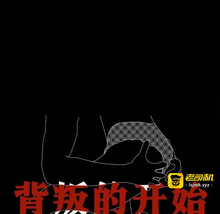 第12话 第 9 页