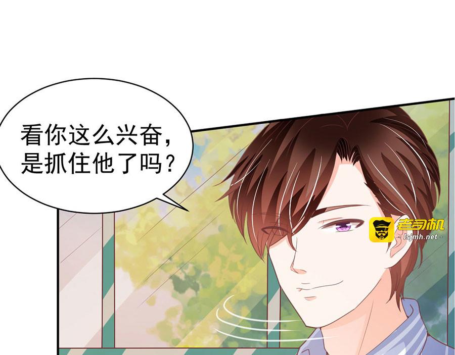 第214话 第 63 页
