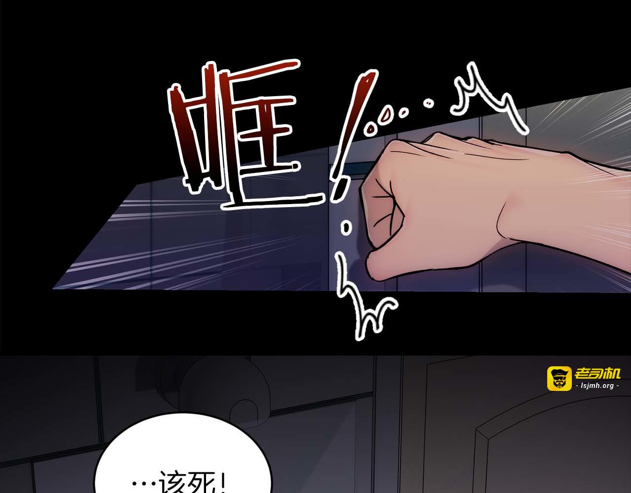 第39话 第 81 页