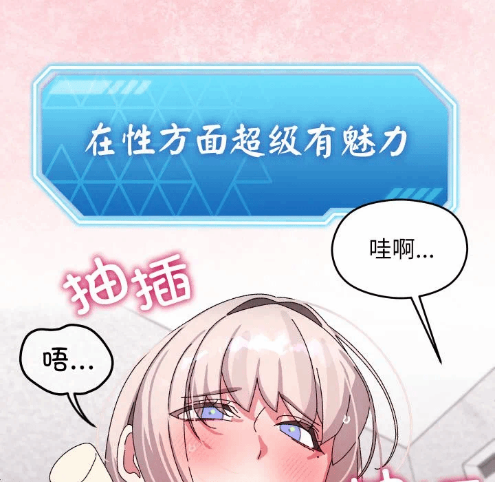 第14话 第 88 页