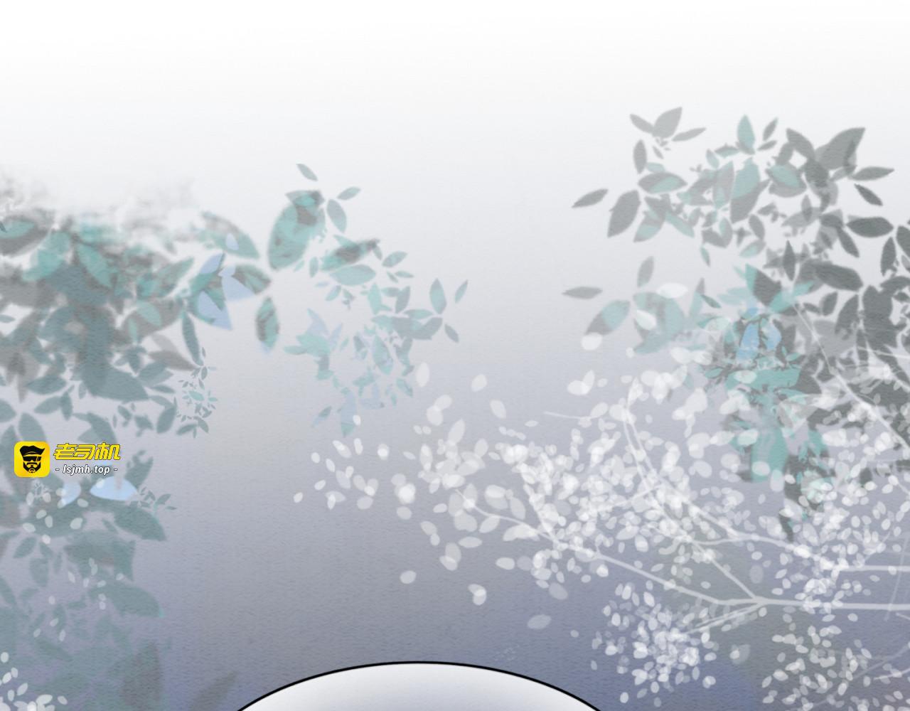 第89话 冷宫疑云 第 83 页