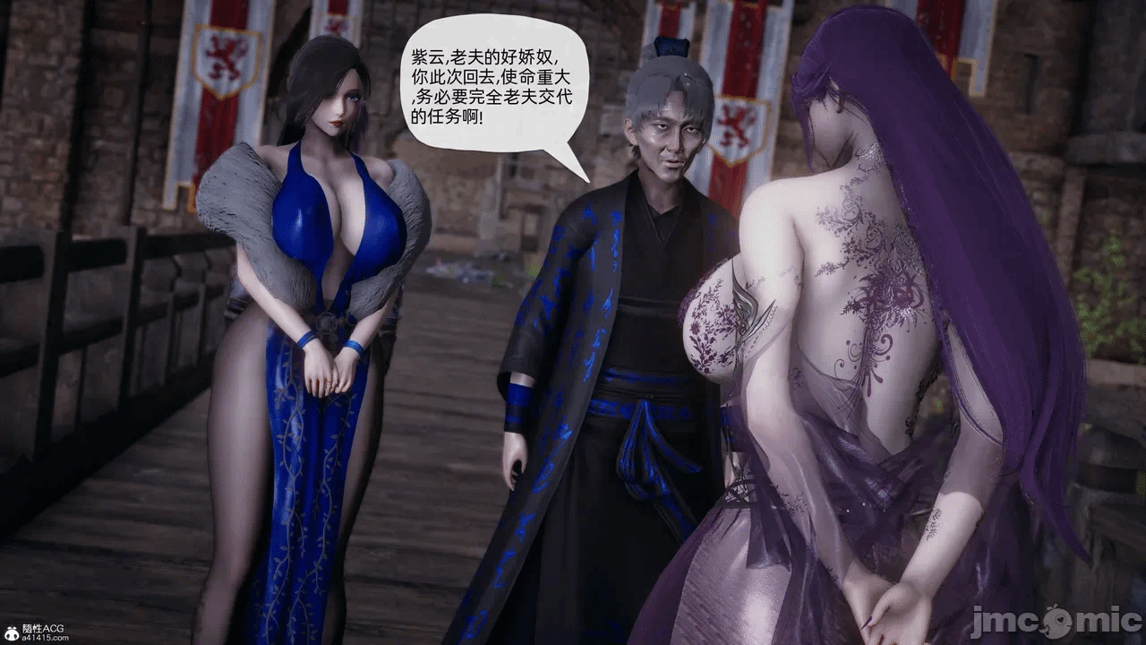 [3D]天玄神魔录01-12 第一话 - 1162
