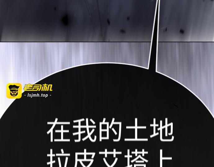 第二季 第120话 第 303 页