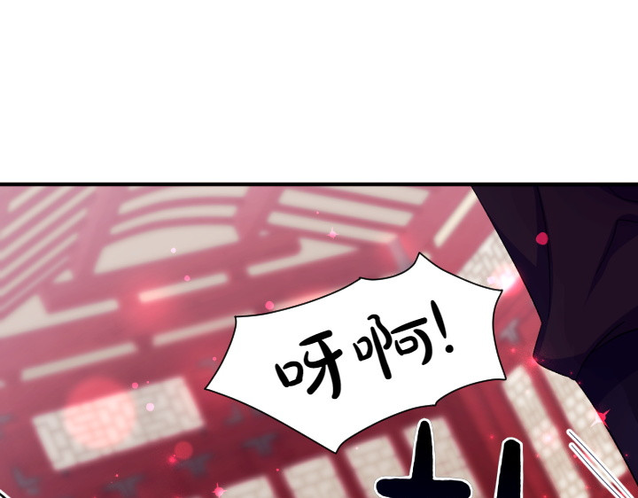 第117话 救皇帝！ 第 63 页