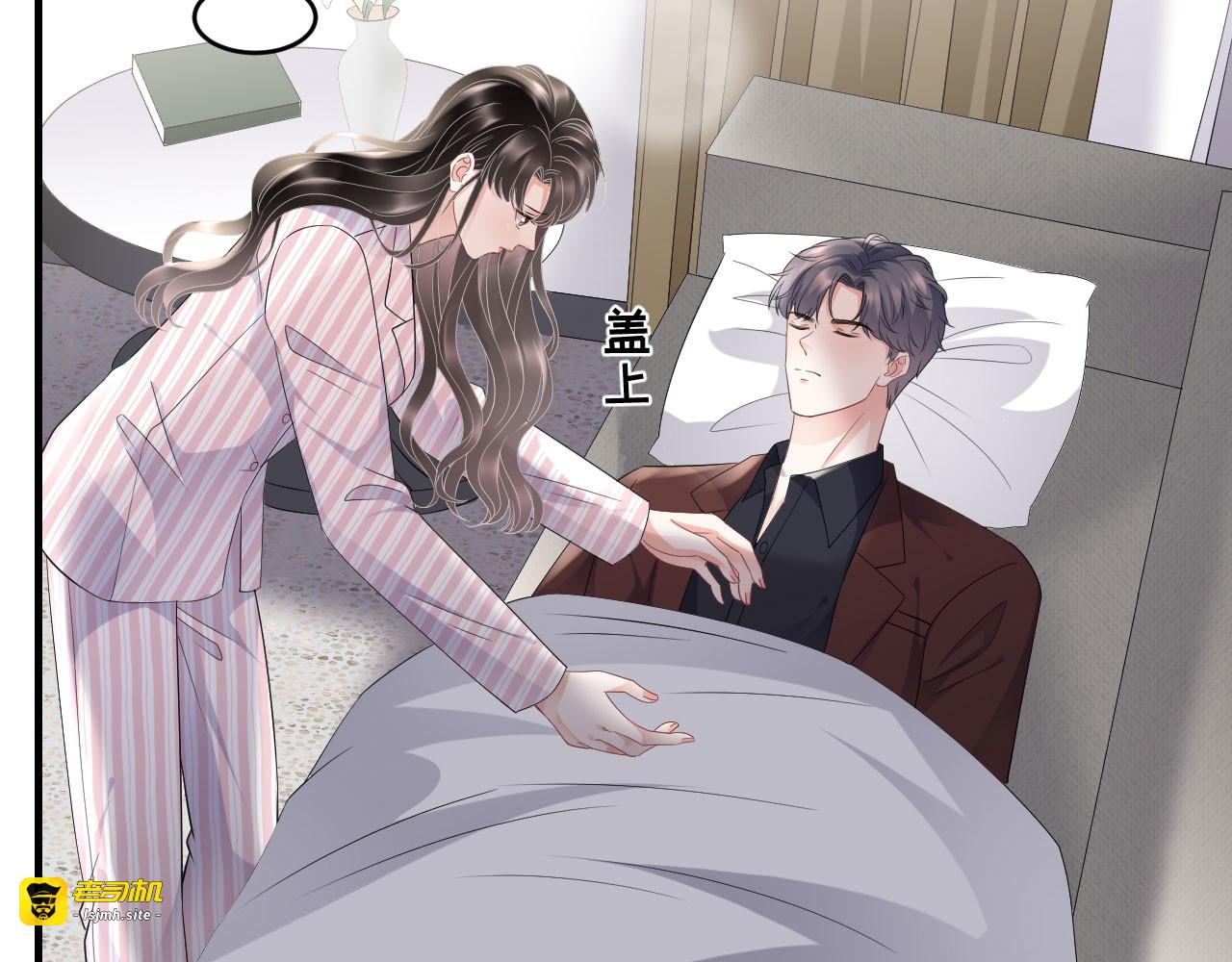 第85话 痛苦的抉择 第 69 页