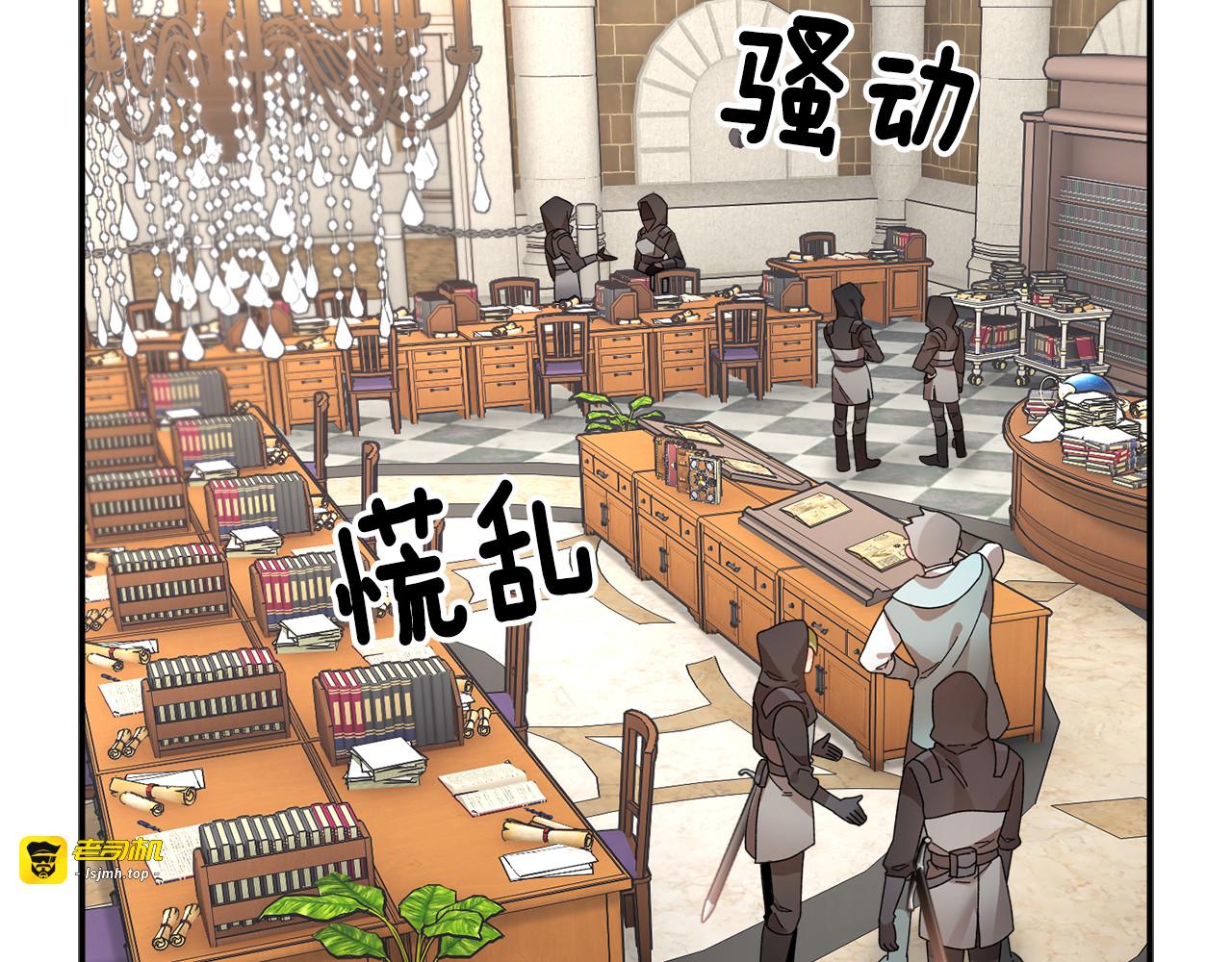第111话 计划之内 第 57 页