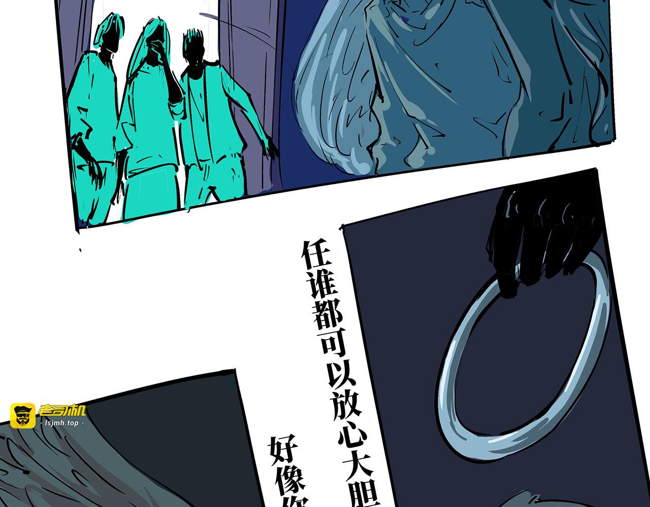 第80话 剖白 第 279 页