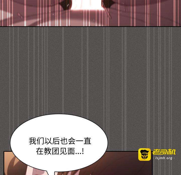 第30话 第 125 页