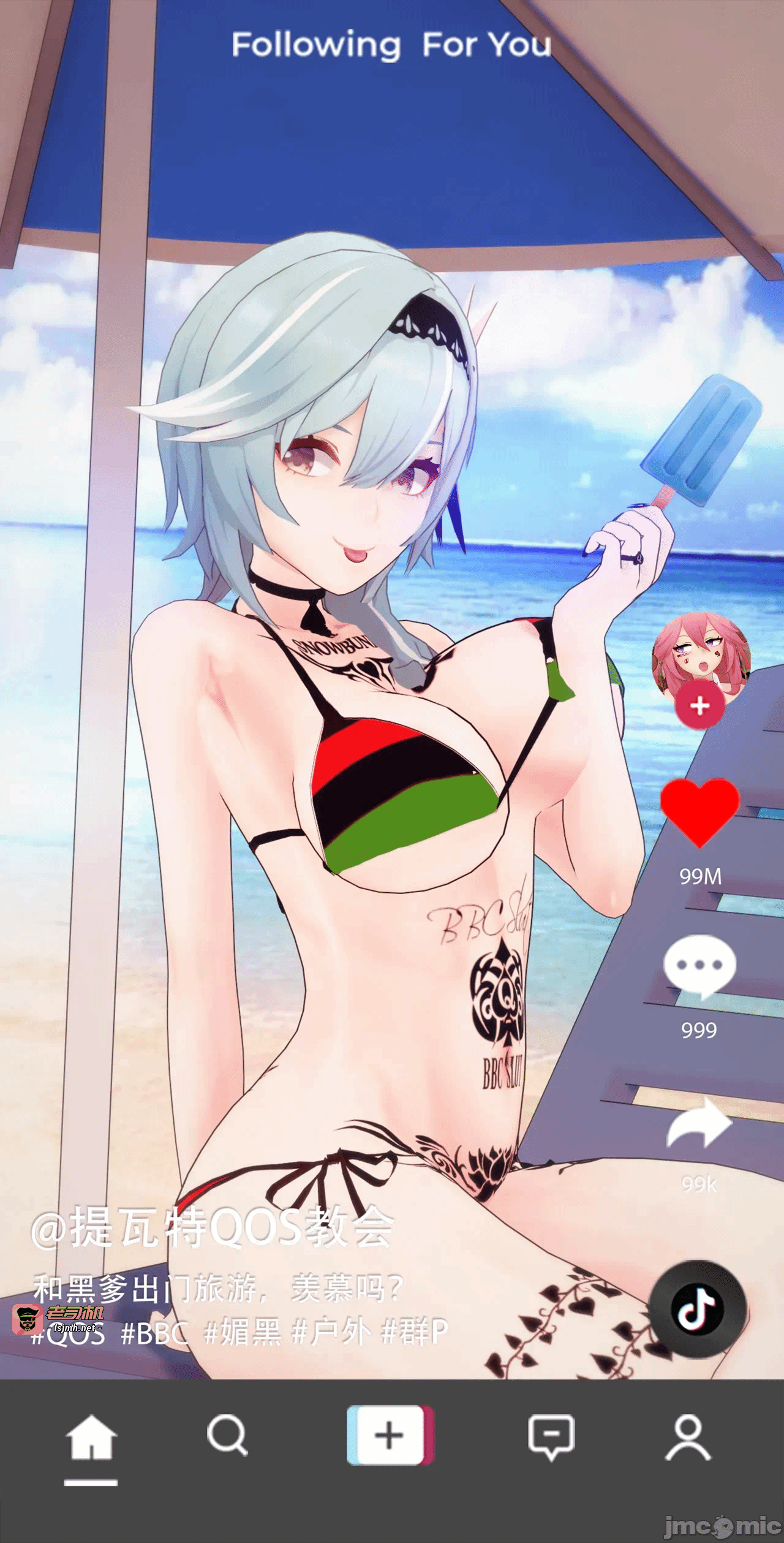 第一话 第 259 页
