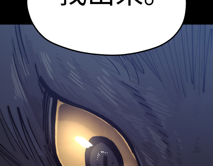 第128话 第 282 页