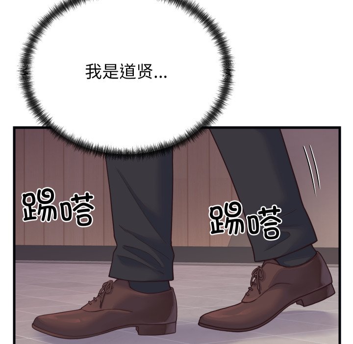 第24话 第 72 页