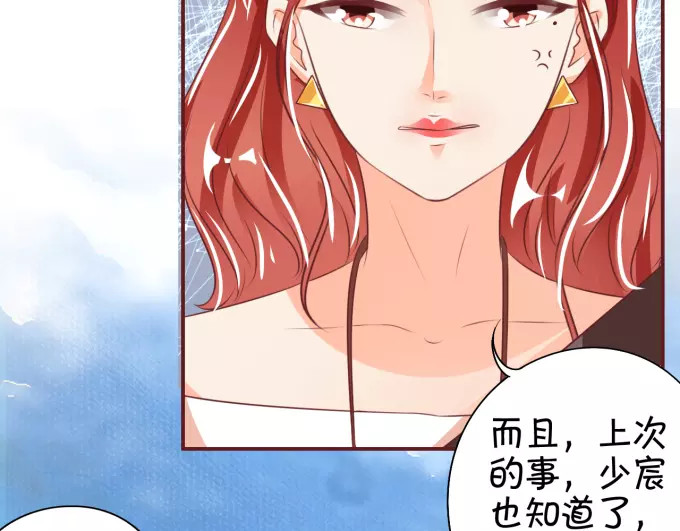 第43话 第 36 页