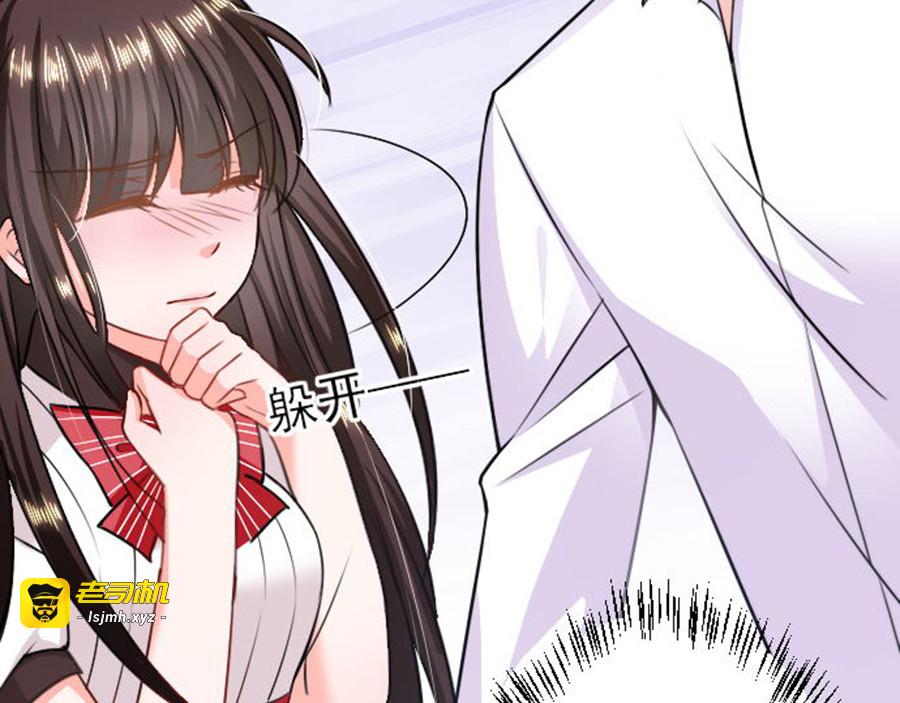 第3话 被软禁了 第 51 页