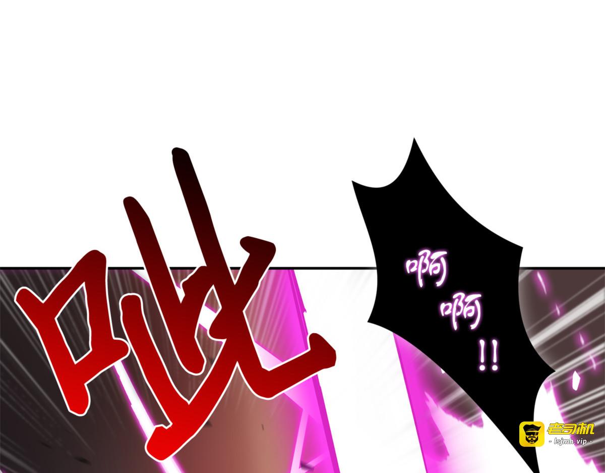 嫉妒古墓 第 143 页
