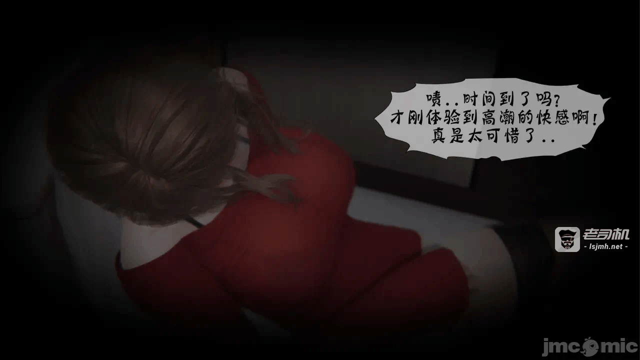 第一话 第 121 页