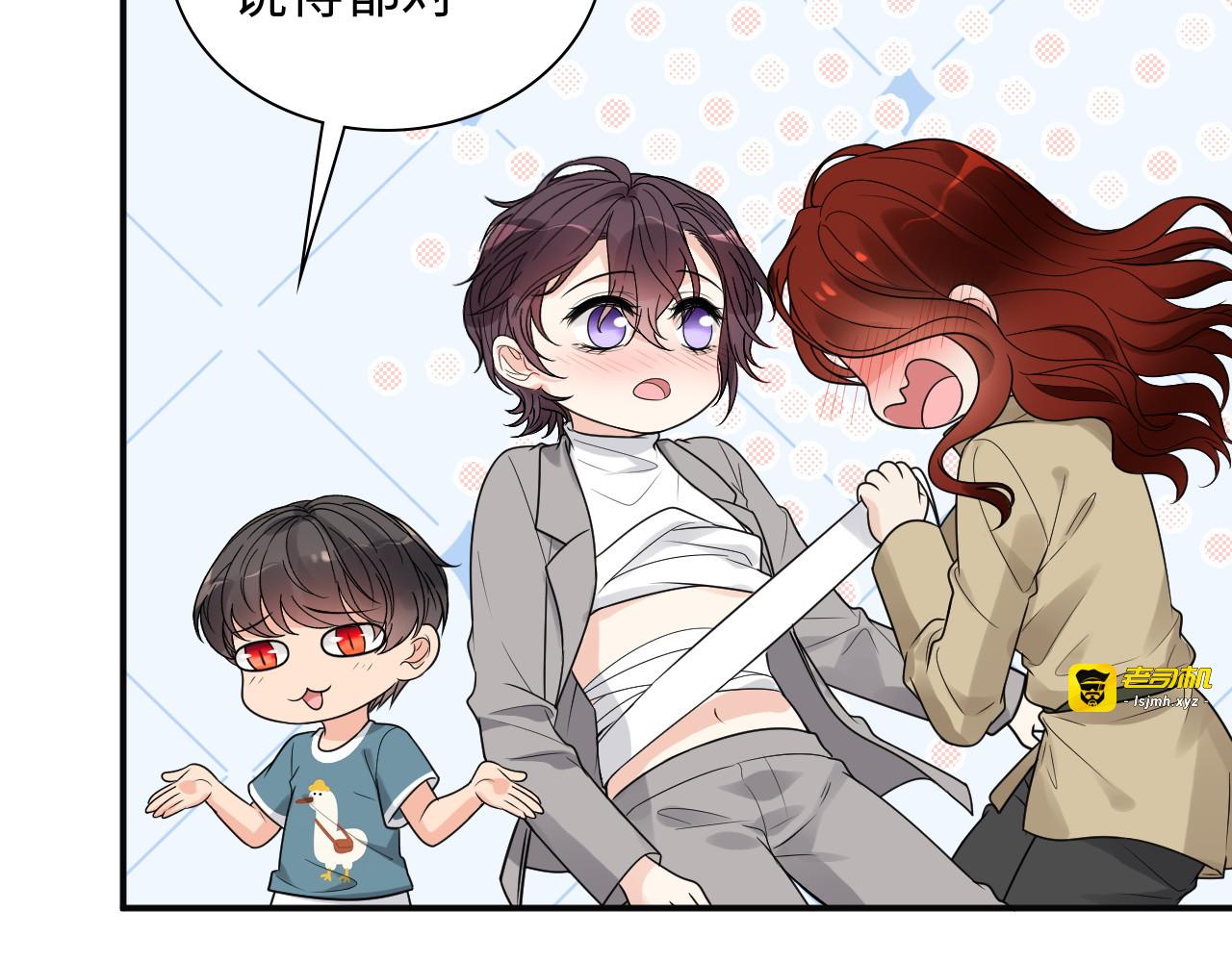 第481话 夜深人静 第 55 页