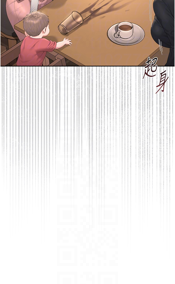 第33话 - 解决人妻的「漏水问题」 第 30 页