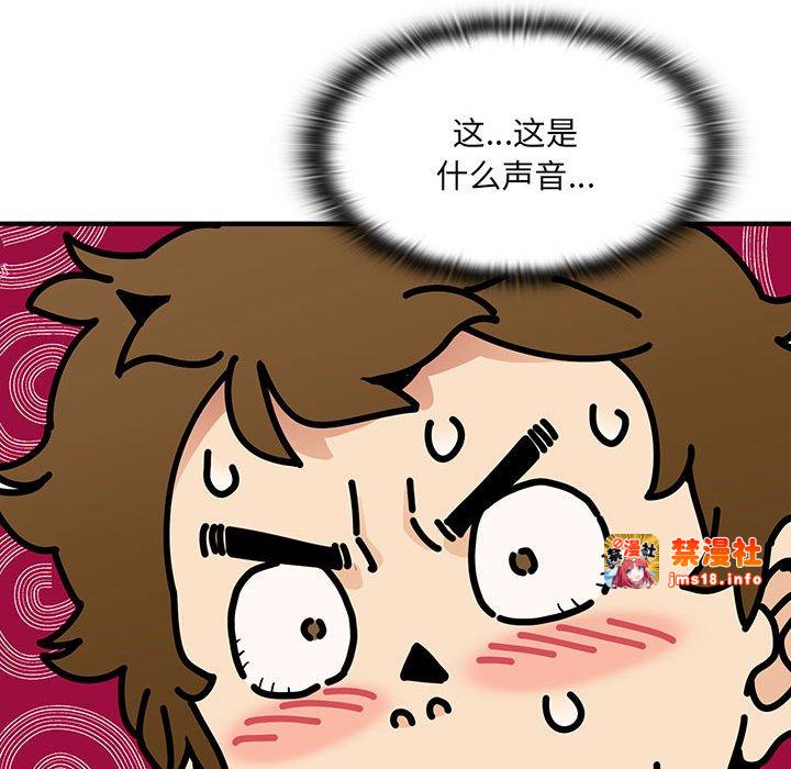 第10话 第 97 页