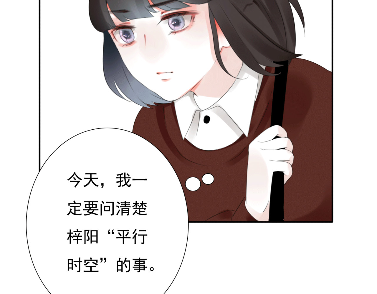 第15话 母亲的选择 第 74 页