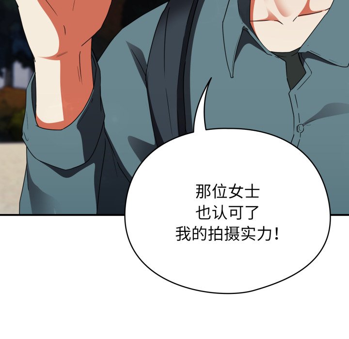 第1话 第 250 页