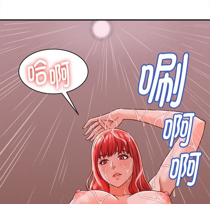 第17话 第 26 页