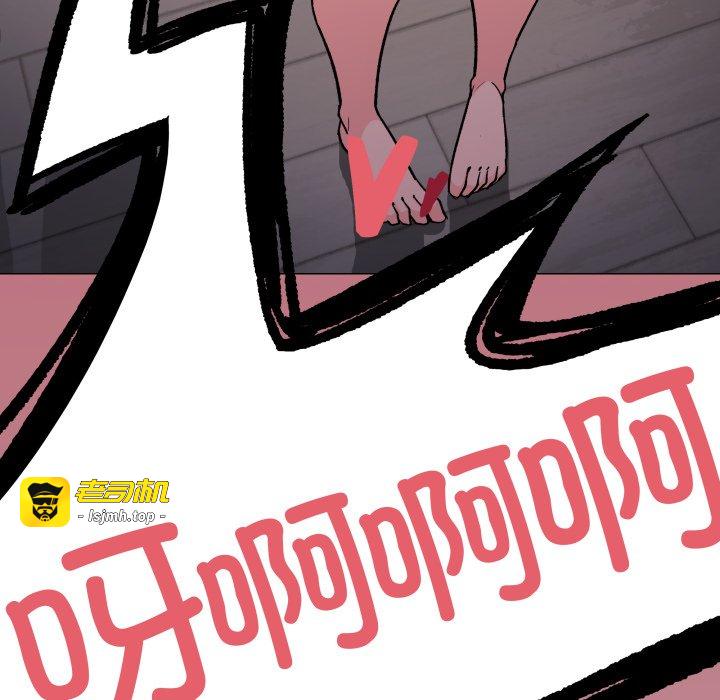 第55话 第 9 页