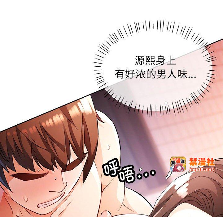 第25话 第 119 页