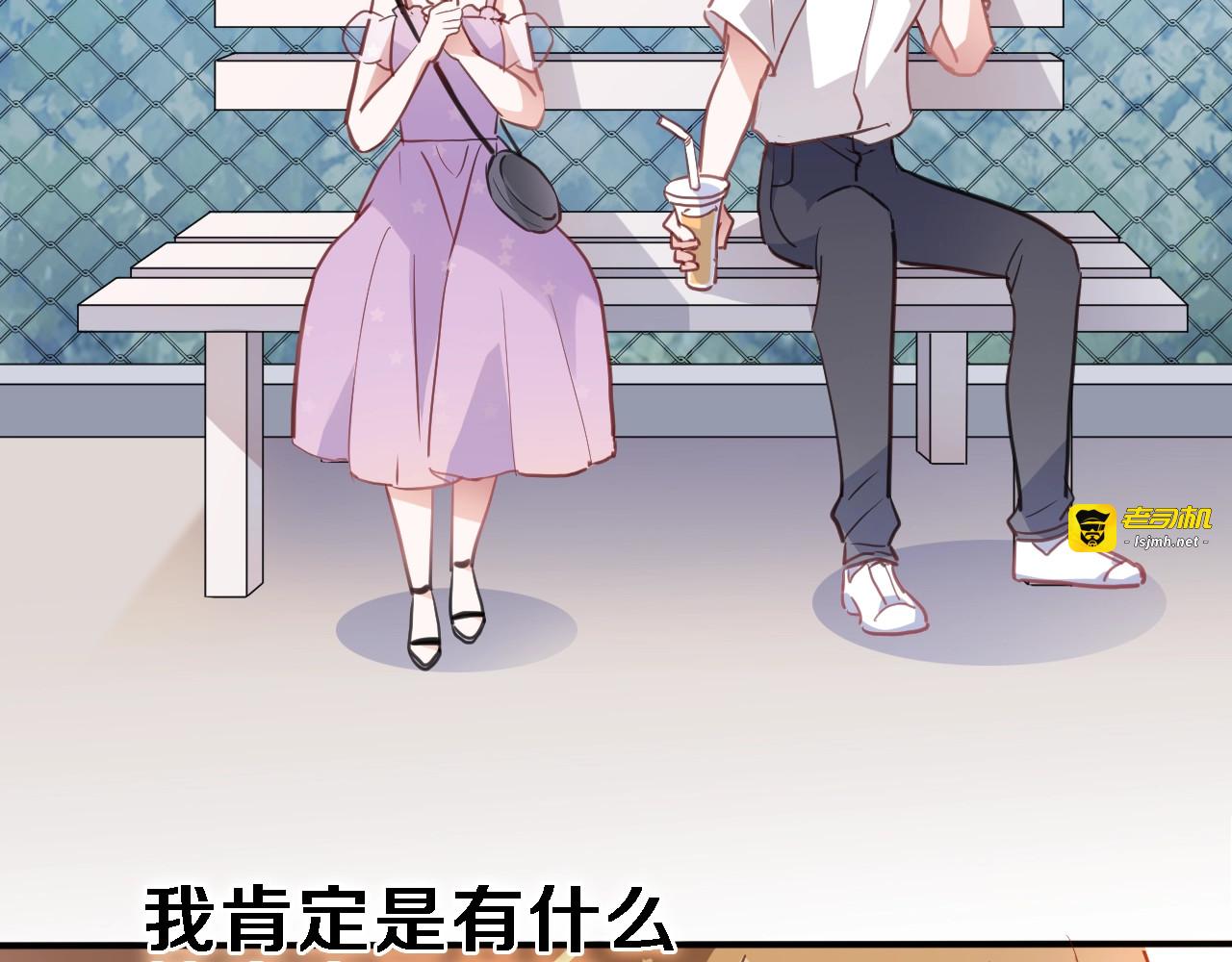 第115话 魔法诅咒 第 11 页