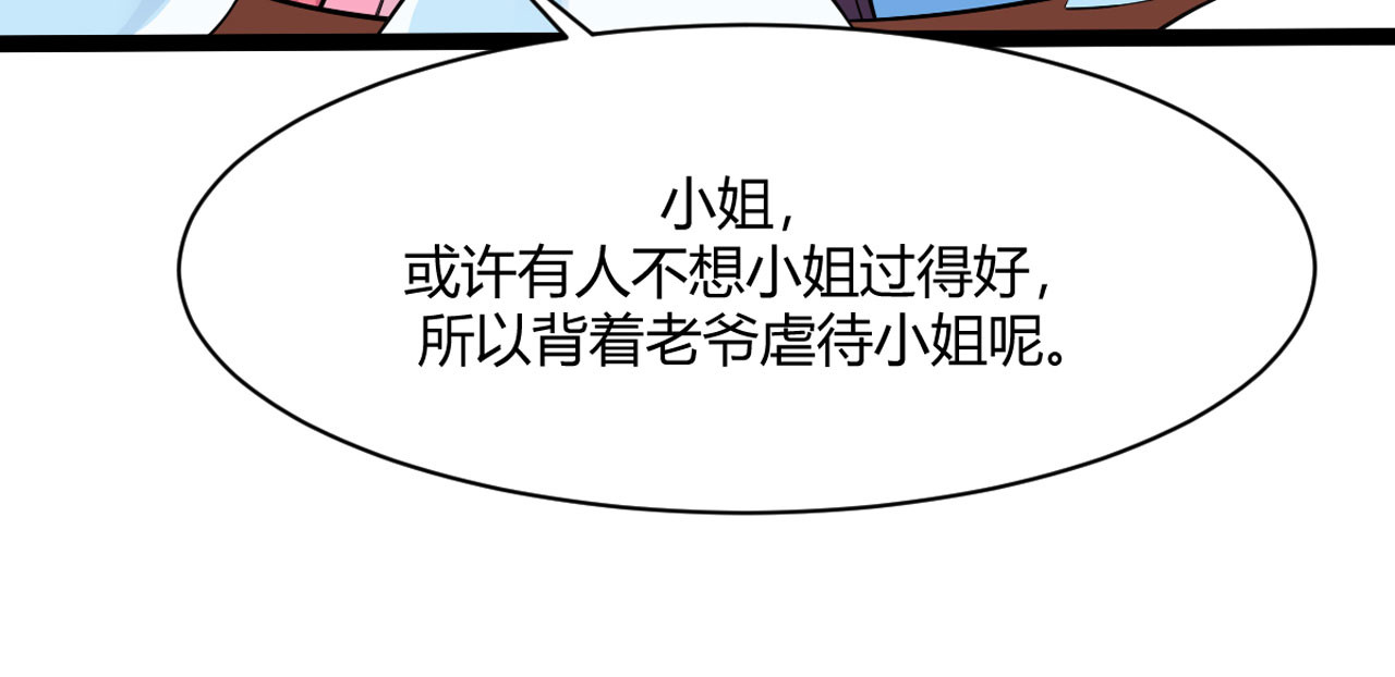 第9话 第 38 页