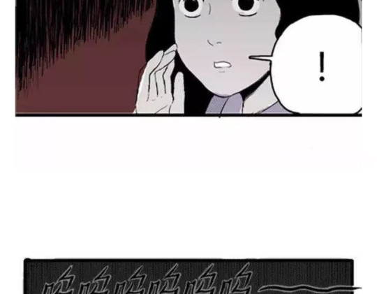 鬼妆#1 第 110 页