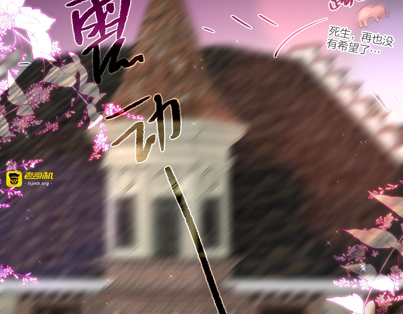 番外二 长渊细雨（上） 第 79 页