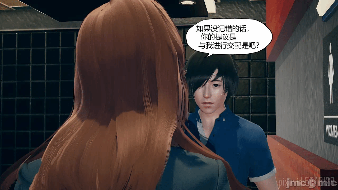 第一话 第 472 页