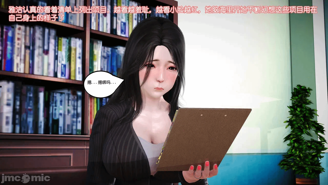 第一话 第 1233 页