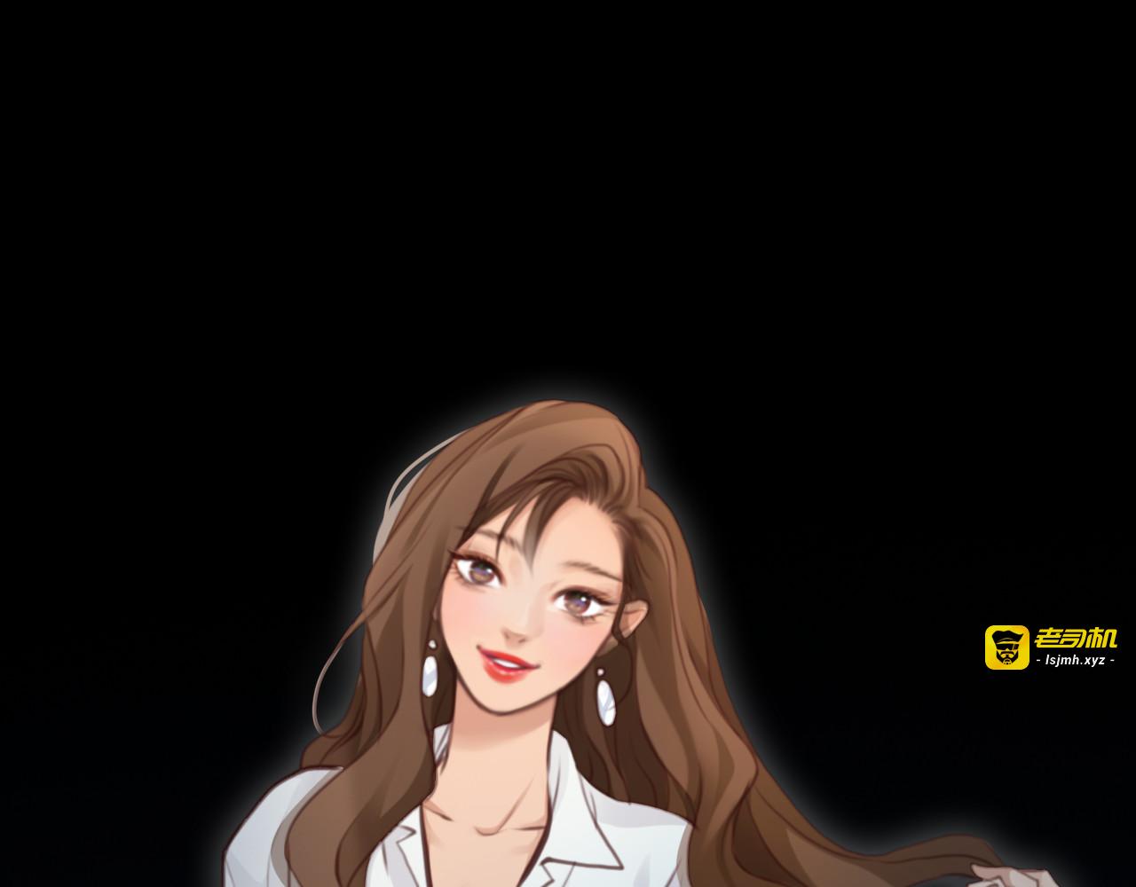 第78话  美焕的梦 第 93 页