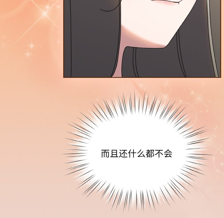 第62话 第 96 页