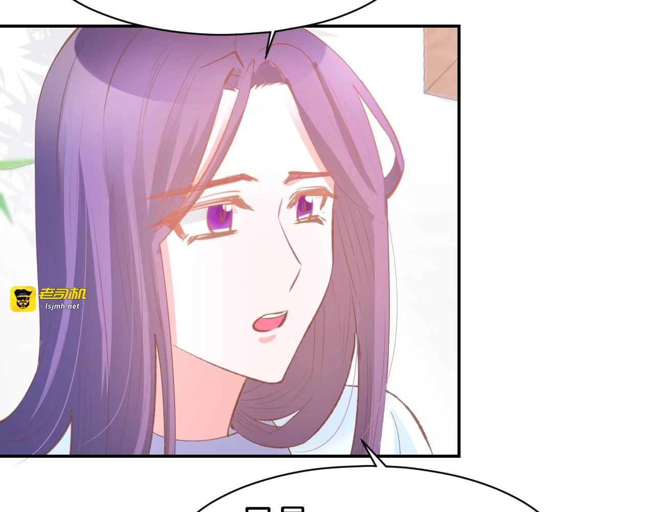 第63话 郎才女貌 第 21 页