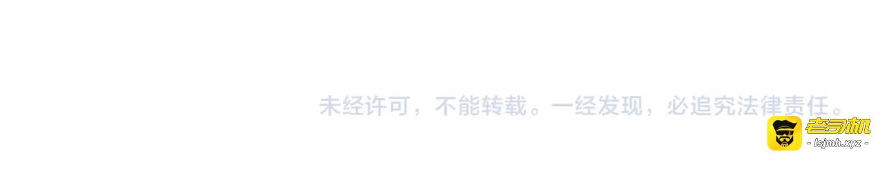 第110话 来龙去脉 第 101 页