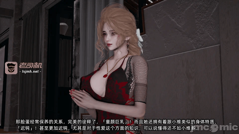 第一话 第 79 页