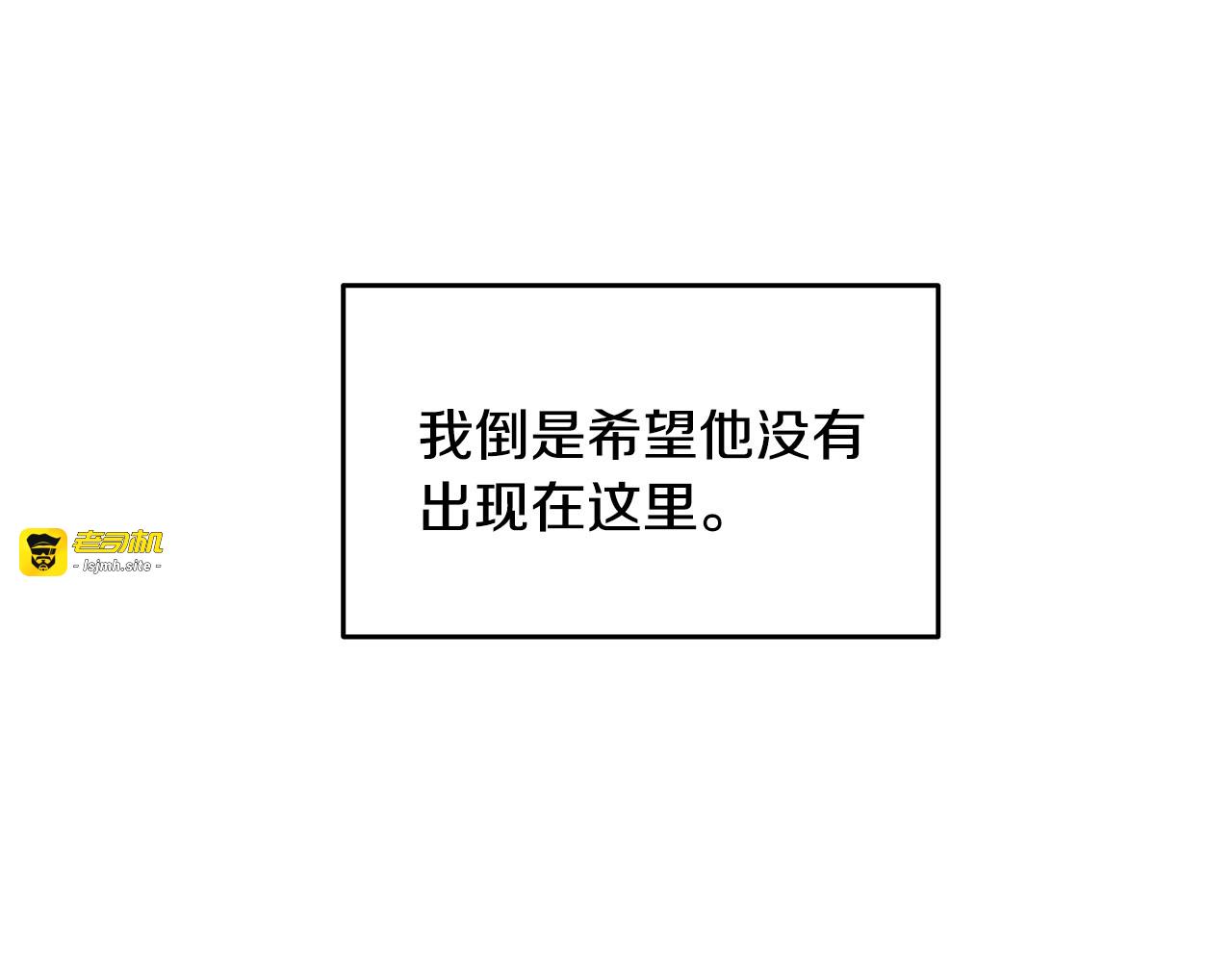 第2话 相亲 第 37 页
