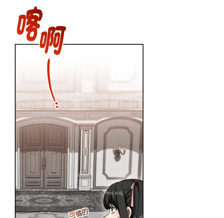 第23话 第 147 页