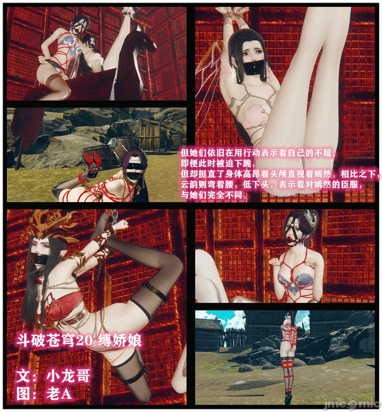 第一话 第 1610 页