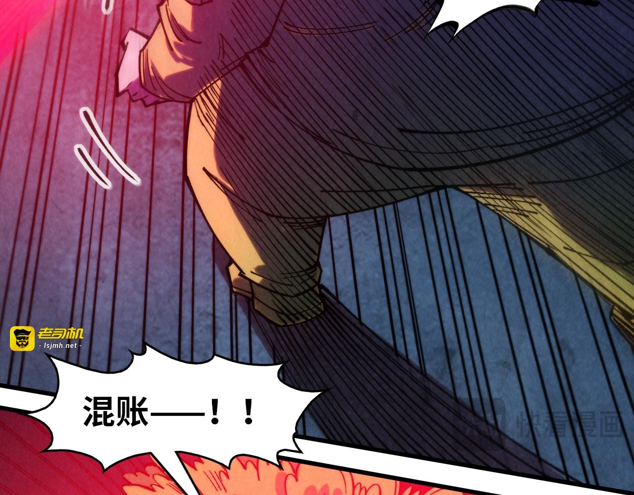 第270话 九阶玄器，凭本事拿 第 37 页