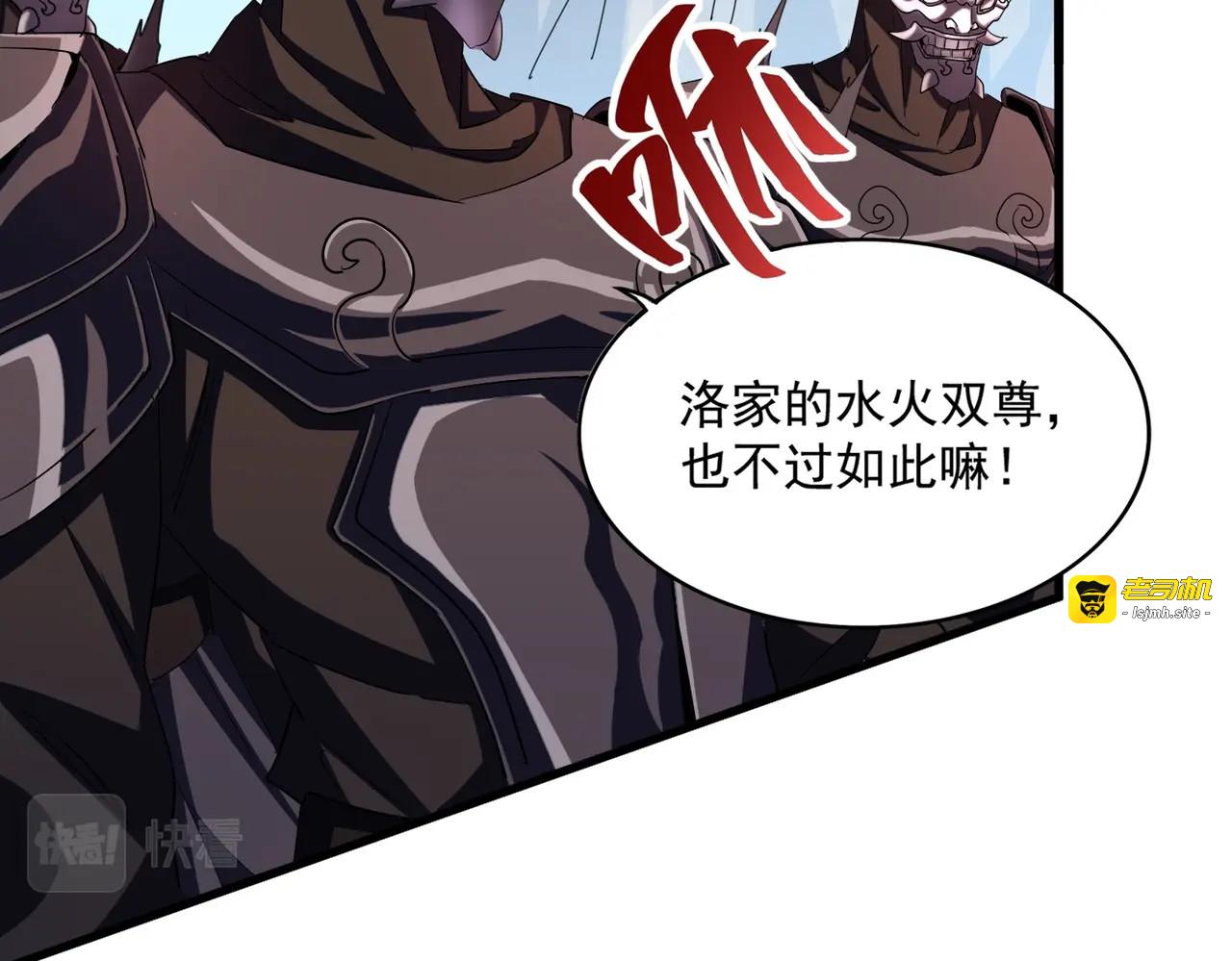第405话 古怪的人 第 77 页