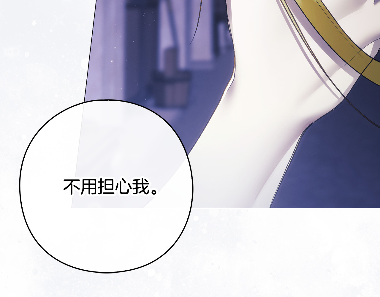 第21话 我的心空荡荡 第 10 页