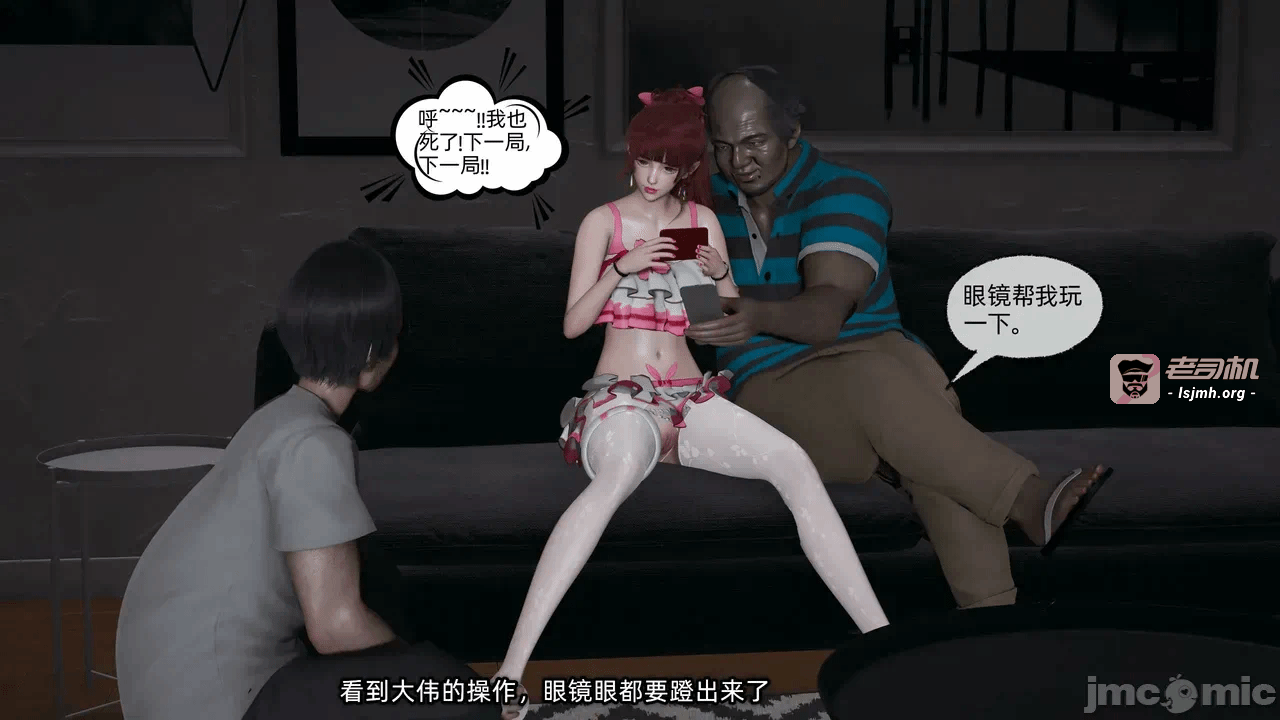 第一话 第 1499 页