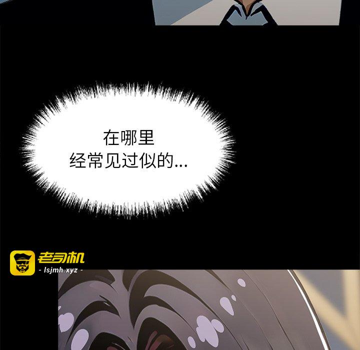 第4话 第 129 页