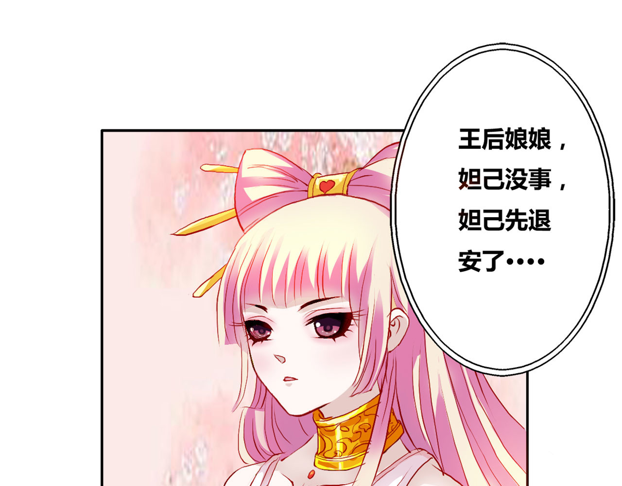 第5话 第 18 页
